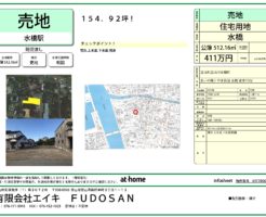 インフォシート　新_page-0001